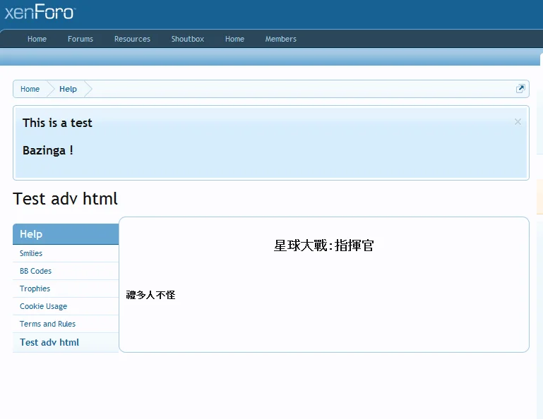 public_help-png.83196