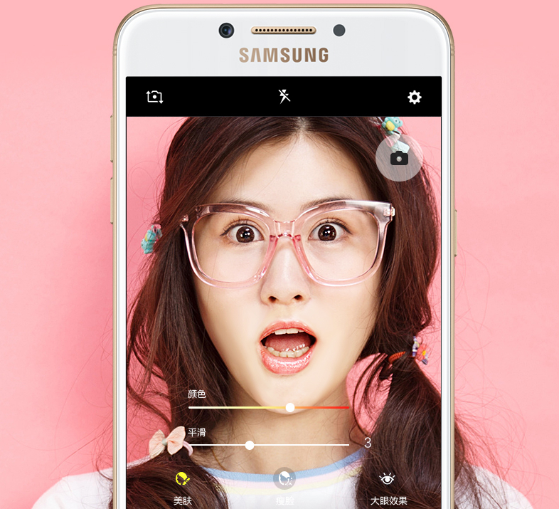 galaxy-c7-pro-4_786x715.jpg