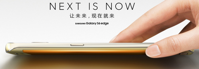 galaxy-s6-event-3.jpg